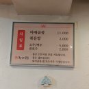 백련오토바이
