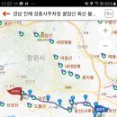 대광사입구 이미지