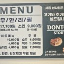 돈탑이야기