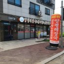 성연감자탕 이미지