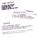 엔와이인테리어 - 철원군 금학로368번길 9 | 엔와이인테리어