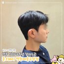 예술헤어 | 명동역미용실 남자다운펌 준오헤어 명동예술극장점 후기