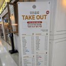 커피101스트릿우림라이온스점