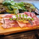 화북식당(용산점) 이미지