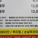 치킨이랑닭강정 이미지