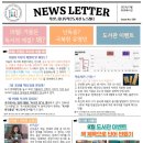 목천느티나무작은도서관 이미지