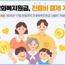 아폴로신경외과의원 이미지