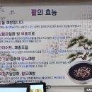 만촌식당 이미지
