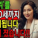 목욕할때 '이곳'만 씻으면 100세 건강 샤워루틴 이미지