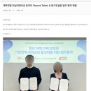 (주)홉스글로벌 | [RT 5기] 링크컨설팅 미션 후기