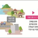 진흥환경개발 이미지