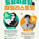 실례합니다만, 비즈니스 매너는 지켜주시겠어요? 이미지