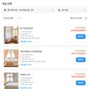 우리좋은민박 | 프라하 한인민박 숙소 추천 구시가지 위치 햇살가득프라하 가격 조식 후기 내돈내산 ♥