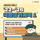 미래건설중기 이미지