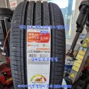 타이어프로 오천점 이미지