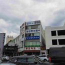 삼다사우나 이미지