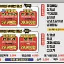 마장동고기집 성신여대역점 이미지