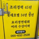 거제도굴집 이미지