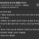 외모지상주의 진짜 위험한거구나 이미지