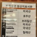 미술관 의정부점 이미지