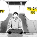 수정의집 이미지