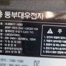 동부판매서비스 이미지