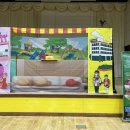 부영병설유치원 이미지