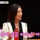 오연수 "다시 태어나면 손지창과 결혼 NO, 결혼 권장 안 해" ('미우새') 이미지