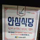 연타불