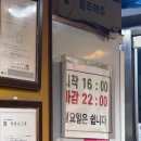 봉봉제주고기 | 산곡역 부평 흑돼지 맛집 봉봉제주고기 연탄초벌구이 내돈내산 후기