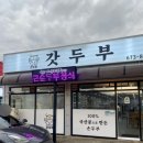 다이소안성계동점 이미지