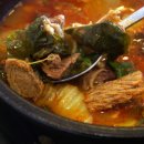 3일한우국밥 이미지