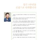 이광우축사 이미지