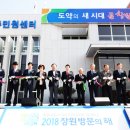 성주민원센터 창원일보