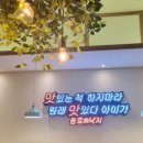 용호동낙지 롯데몰김포공항점 이미지