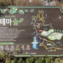 안데르센 동화동산 이미지