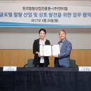 ㈜글로벌산업 이미지