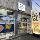 현수네횟집 이미지