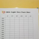 이화엠베스트학원