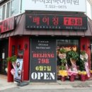 명륜로R 이미지