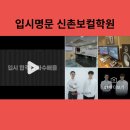 에스엠에스서울실용음악학원 - 마포구 서강로 138 | 에스엠에스서울실용음악학원
