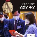 주식회사 트렌드메이커