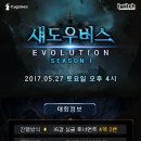 에볼루션PC 이미지