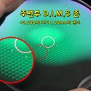 글래드아이안경원 | 서울 1호 마이오스마트 안경원의 노하우 - 어린이 근시 억제 핵심은 시력검사과 도수 결정_ㅇㅎㄹㄴ