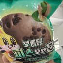 씨유 마포상암점 | 🥯오늘은 히피스 베이글🥯