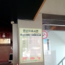 맘대로 마라탕훠궈 이미지