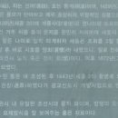 성죽천 이미지