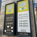 다인회관 | 광화문역 세종문화회관 근처 룸이 있는 샤브샤브 맛집 일품당 광화문점
