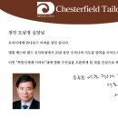 신세계수선실 - 창원시 마산합포구 합포로 251 | 신세계수선실