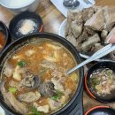 먹거리집 이미지
